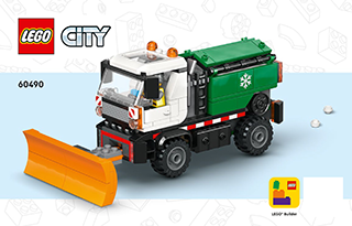 多功能除雪车说明书