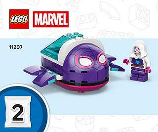 蜘蛛侠：水下航行器说明书