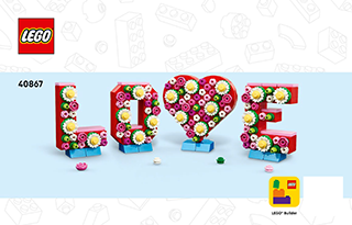 爱的英文字母说明书