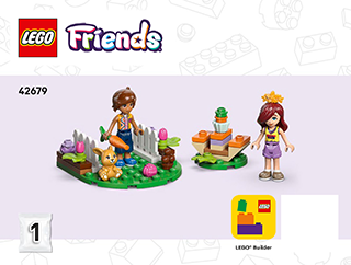 心湖城兔子酒店说明书