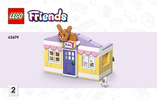 心湖城兔子酒店说明书