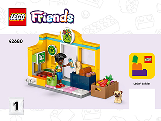 心湖城便利店说明书