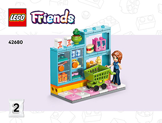 心湖城便利店说明书