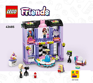 心湖城时装秀说明书