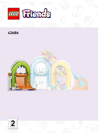 好玩的室内游乐场说明书