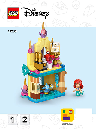 爱丽儿的奇幻迷你迷你宫殿说明书