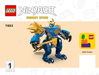 杰的神龙机甲大战说明书