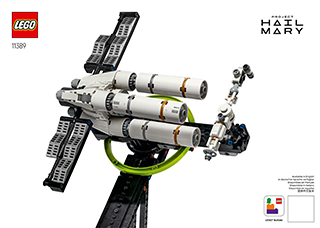 极限返航说明书