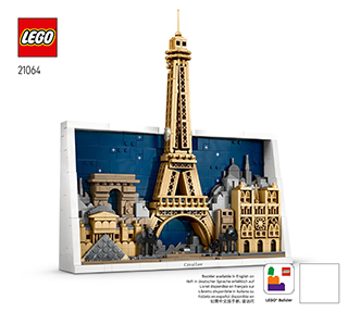 巴黎 - 爱之城说明书