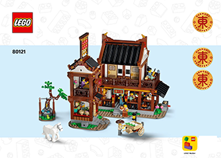 Building Instructions - Download