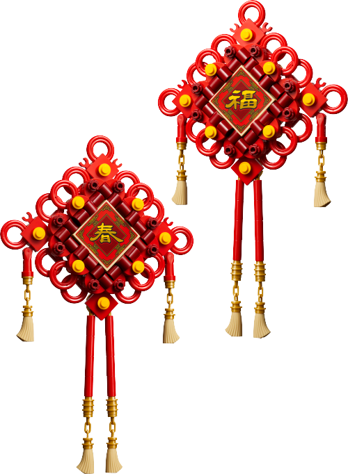 Nodi cinesi portafortuna — set LEGO 40756